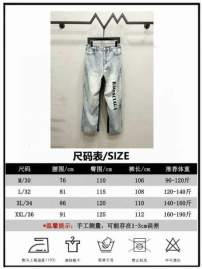 Picture of Balenciaga Jeans Long _SKUBalenciagasz30-36aztxB1098051